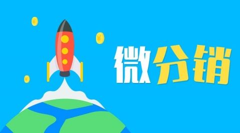 開發b2b2c多用戶商城系統需要多少錢-waishop官網