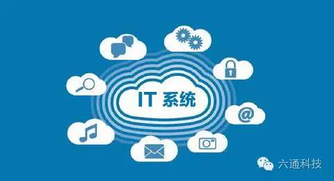 全渠道營銷開拓企業軟件級服務新藍海