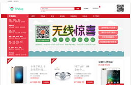 tpshop 源碼庫 專注于網站源代碼的下載站