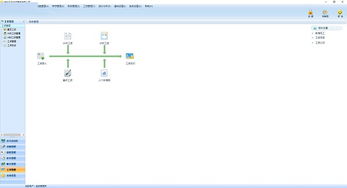 智贏v3工業版下載 智贏erp管理系統官方版2.0