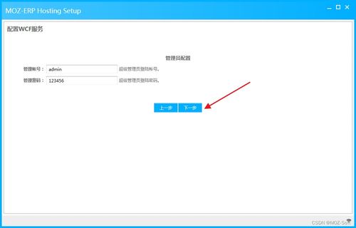 慕之erp管理系統 附源