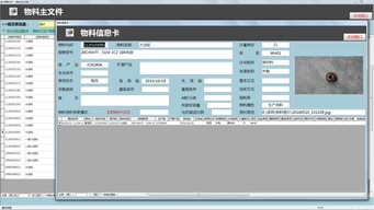 多年的心血 都幫erp開發心得