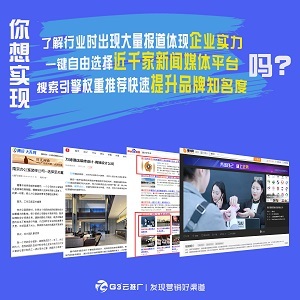 重慶G3云推廣-信任為股肱,合作方共贏