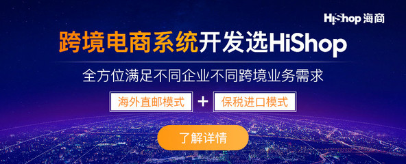 跨境電商是什么?有哪些模式?