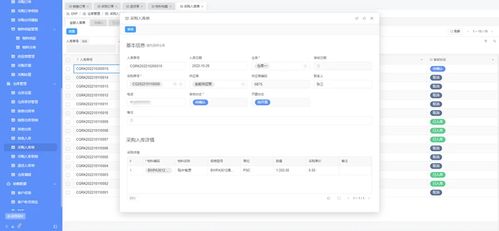 一文讀懂 所有企業都在用的erp系統究竟是什么