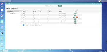 單機版erp管理系統 csdn