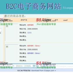 wxc501_源代碼_源碼下載_網站源碼_51aspx.com|- 51Aspx.com