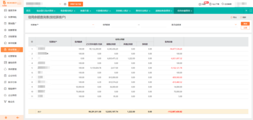 寶勝恒康erp系統網址