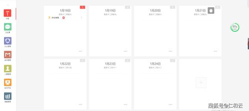 erp軟件的管理優勢有哪些