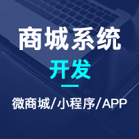 關于云服務提供商的阿里云云市場相關產品及知識介紹