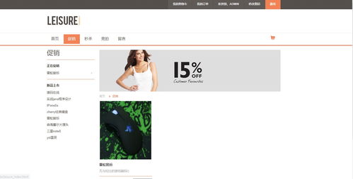 基于b2c的網上拍賣系統(tǒng) 秒殺與競價 附論文