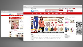 獨立商城建設都需要哪些步驟