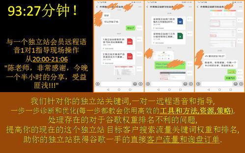 4套b2b b2c全球獨立站系統(tǒng) 可改版成你想要的任何產品行業(yè)主題,包安裝上線