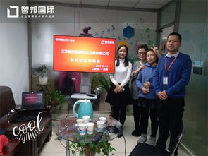 岫巖隆泰簽約智邦國際erp系統