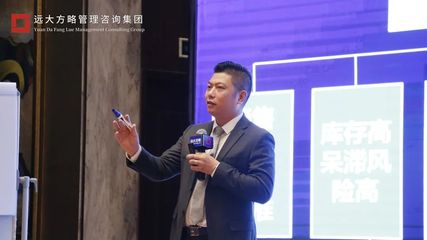 精彩回顧 | 遠大方略《集成運營 降本增效》精品專題課暨經營操盤手實戰班48班開學典禮圓滿結束