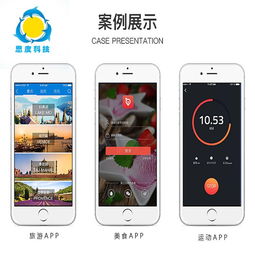 小程序商城公眾號平臺手機app開發定制設計一條龍服務