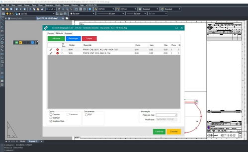 中望軟件與巴西cubus solucoes達成戰略合作,提高cad與erp數據集成效率