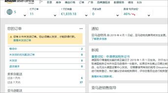 無貨源亞馬遜店群,亞馬遜erp系統,落地培訓,10人月收益30w