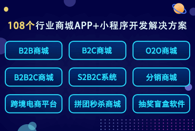 后疫情時代社區團購商城app開發還有發展前景嗎?