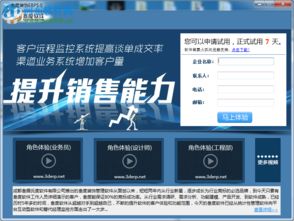 裝飾公司erp系統 裝飾公司erp管理系統 5.0 官方版 河東下載站