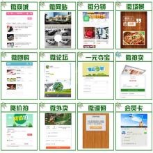 廣州海生網絡科技