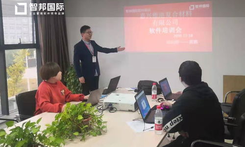 雅港復(fù)合材料簽約智邦國際erp系統(tǒng),打造智慧產(chǎn)品