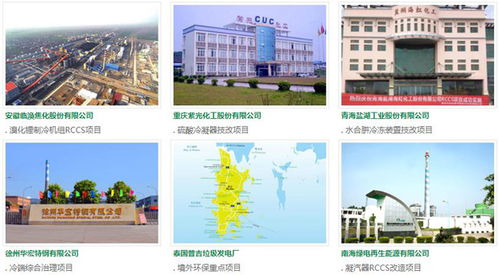 智邦國際erp系統(tǒng)簽約重慶環(huán)際低碳節(jié)能技術(shù)開發(fā)