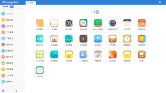 大型oa辦公系統(tǒng)asp.net源碼c 全能crm客戶關(guān)系hr進(jìn)銷存源碼