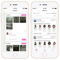 騰訊入股美家?guī)?互聯(lián)網(wǎng) 家裝 加速升級(jí)