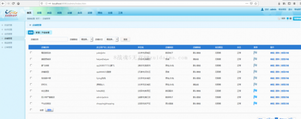 spring+spring mvc+spring jpa+velocity開發b2c多用戶商城項目,功能比較完善,有后臺管理系統