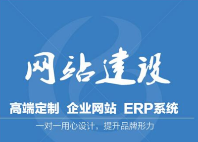 太原網站制作公司:企業網站建設哪家好