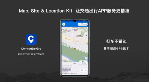 別小看華為 hms core全球開發者應用數量增長,打造全場景智慧體驗