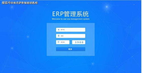 埃克薩斯的智能鑰匙柜開發用cs架構做還是bs架構做比較好