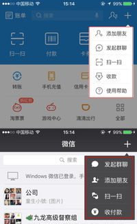支付寶更新提升與微信功能相似度，ERP系統開發迎來新機遇