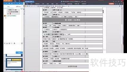 ERP系統Java開發入門指南