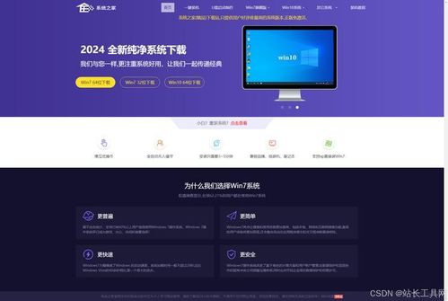 盤點2024年值得關注的十個爆款ERP品牌 助力企業數字化轉型