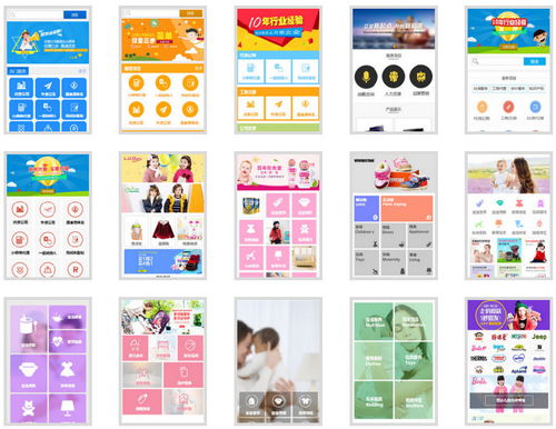 明騰網絡 一站式網站建設與移動應用開發解決方案